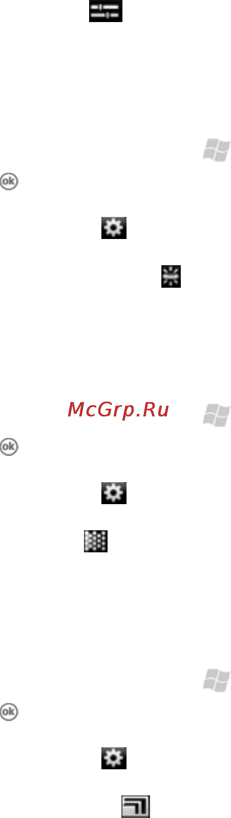 HP IPAQ GLISTEN-AT&T Инструкция по эксплуатации онлайн [107/185] 112917