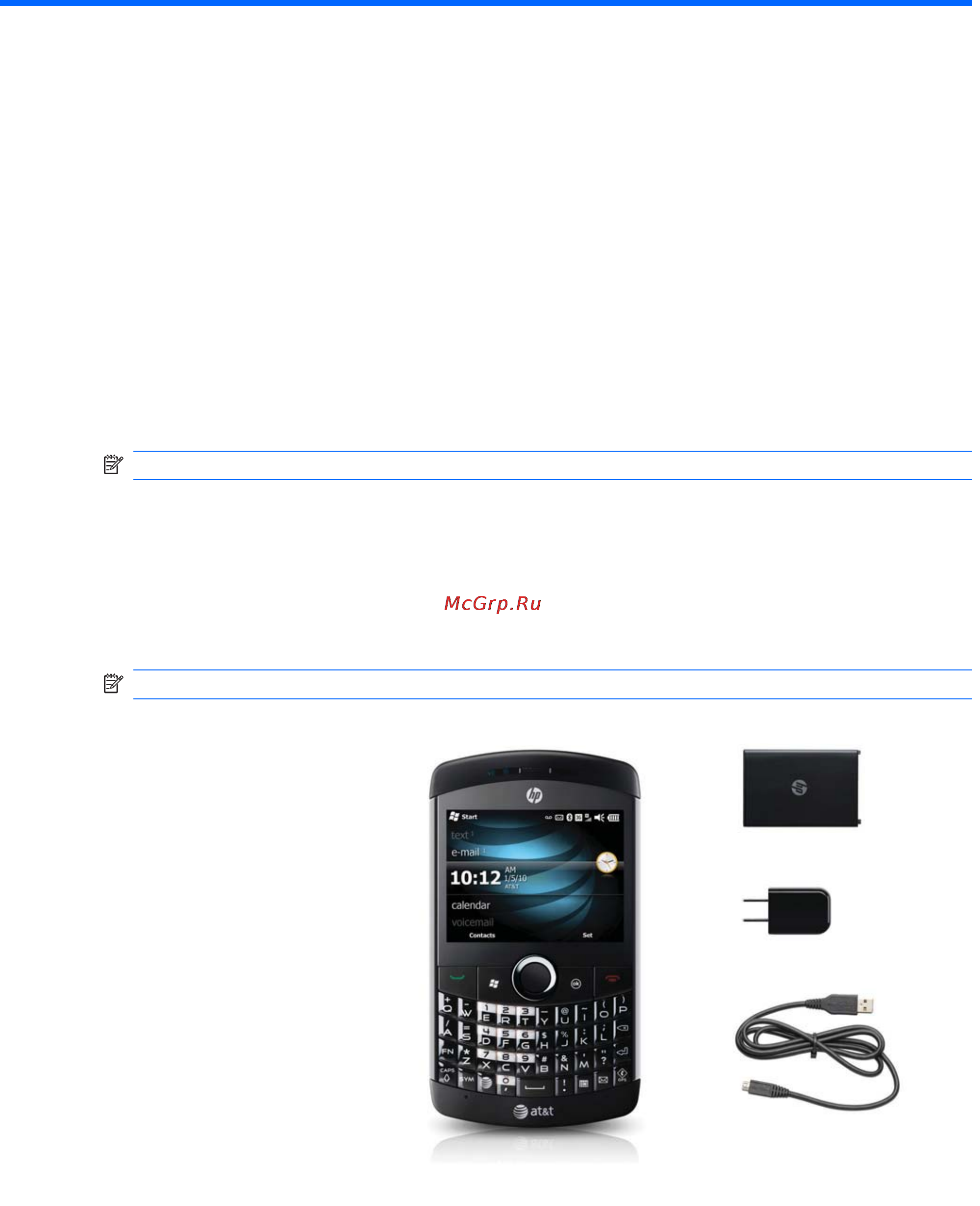 HP iPAQ Glisten-AT&T [15/185] What s in the box