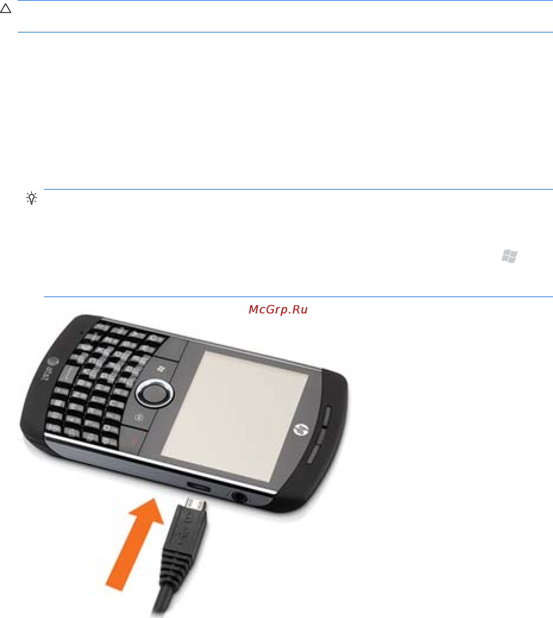 HP IPAQ GLISTEN-AT&T [19/185] Charge your hp ipaq glisten