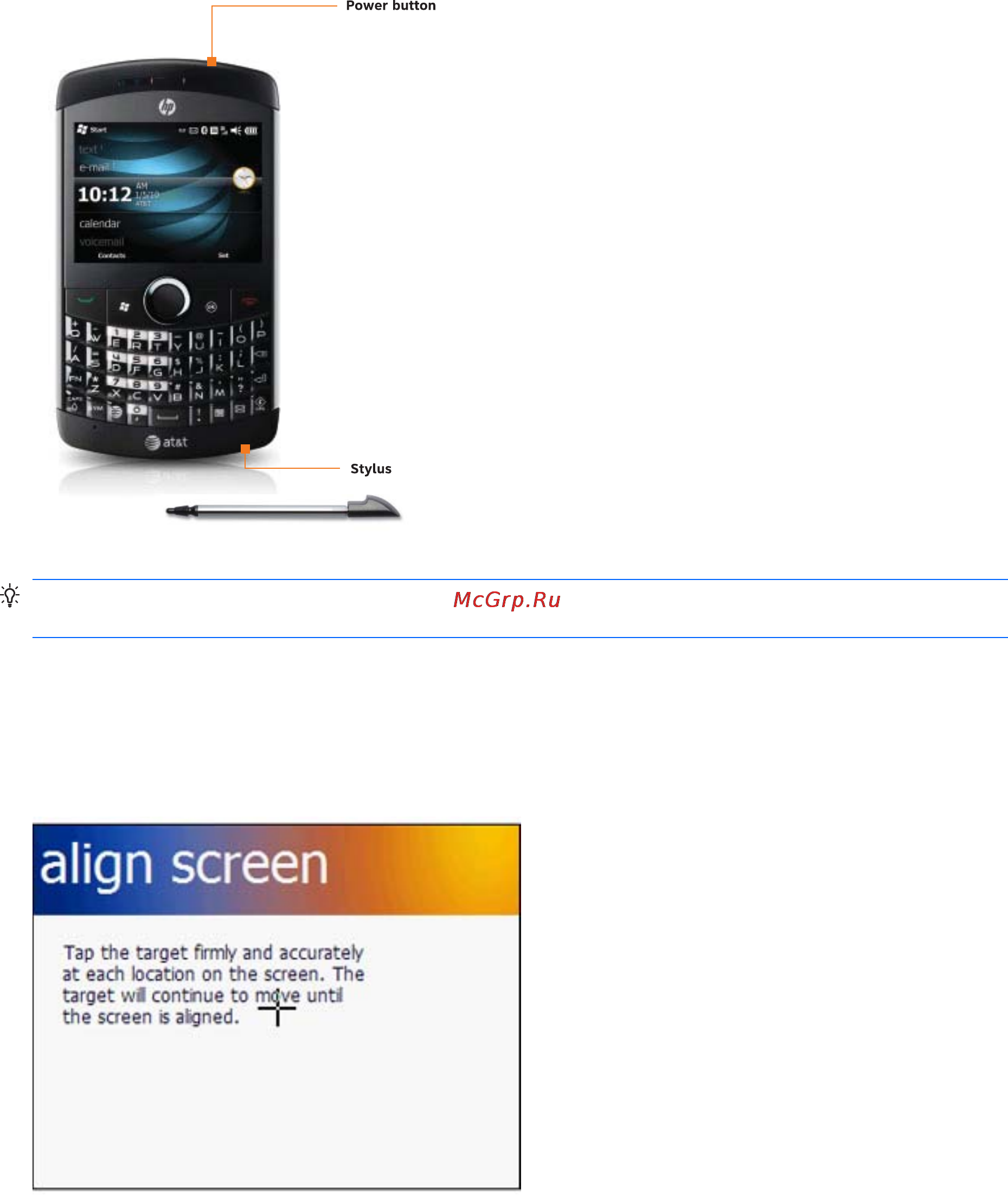 HP IPAQ GLISTEN-AT&T [20/185] Turn on your hp ipaq glisten