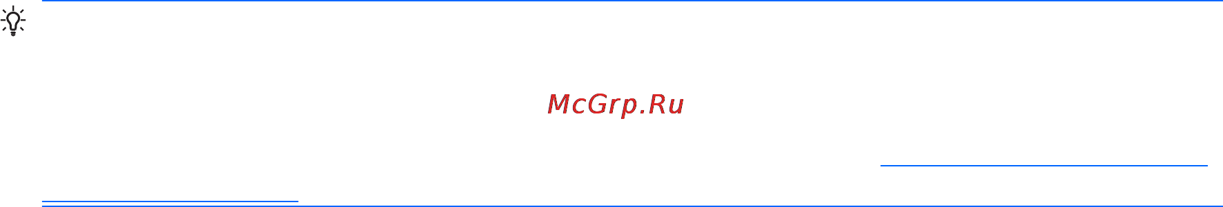 HP IPAQ GLISTEN-AT&T Инструкция по эксплуатации онлайн [68/185] 112917