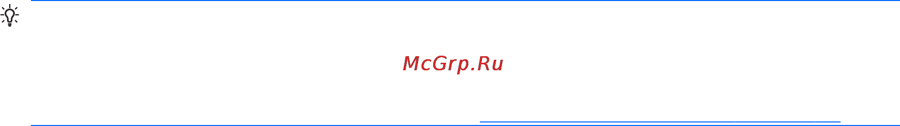 HP IPAQ GLISTEN-AT&T Инструкция по эксплуатации онлайн [74/185] 112917