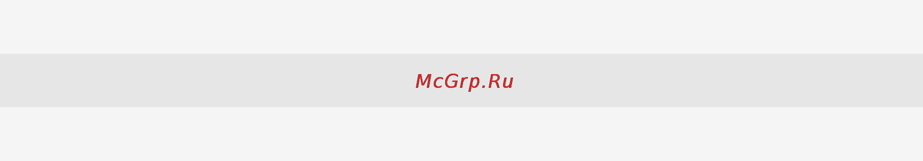 Rim BLACKBERRY PEARL 3G 9100 [168/364] Устранение неисправностей