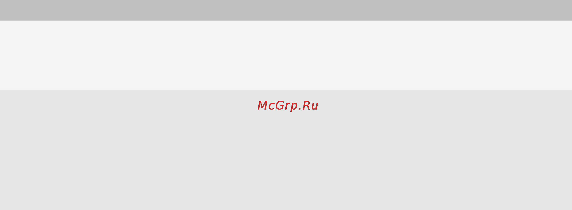 RIM BlackBerry RIm BlackBerry Curve 8900 [139/363] Поддерживаемые форматы аудио и видеофайлов