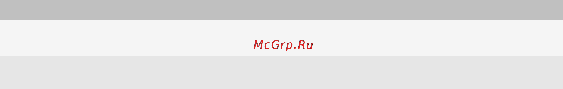 Rim BLACKBERRY CURVE 8900 [269/363] Беспроводные сети к которым может подключаться устройство