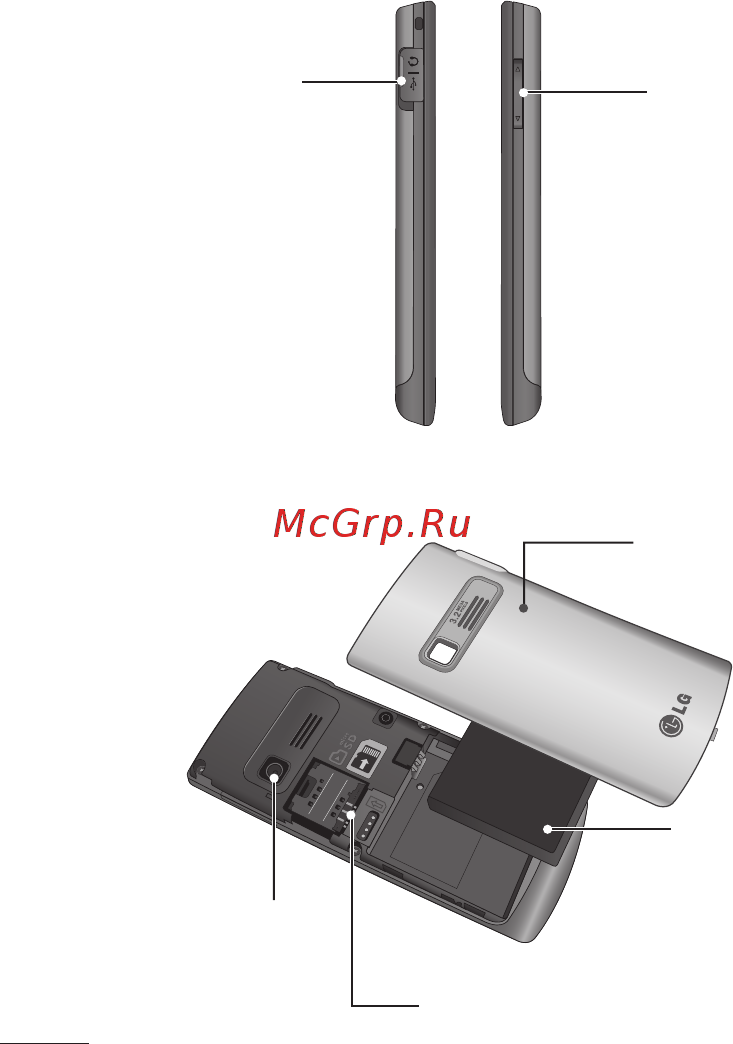 LG S-310 Silver Инструкция по эксплуатации онлайн [14/90] 238583