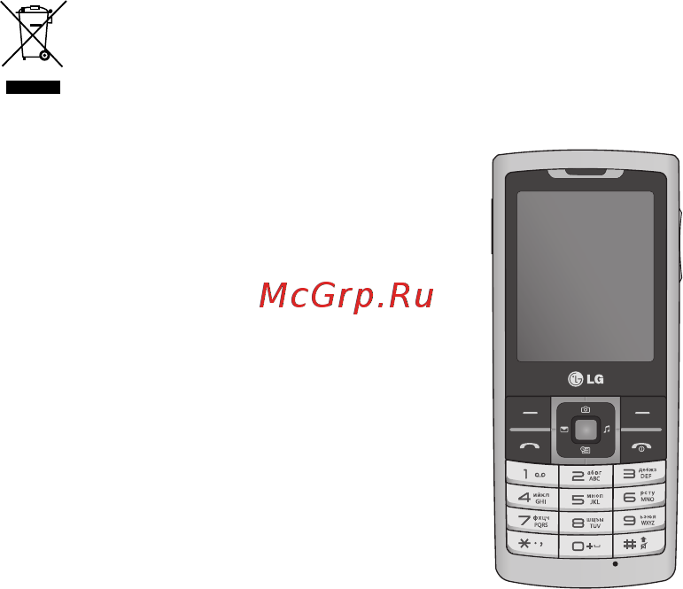 LG S-310 Silver [41/90] Lg s310 посібник користувача