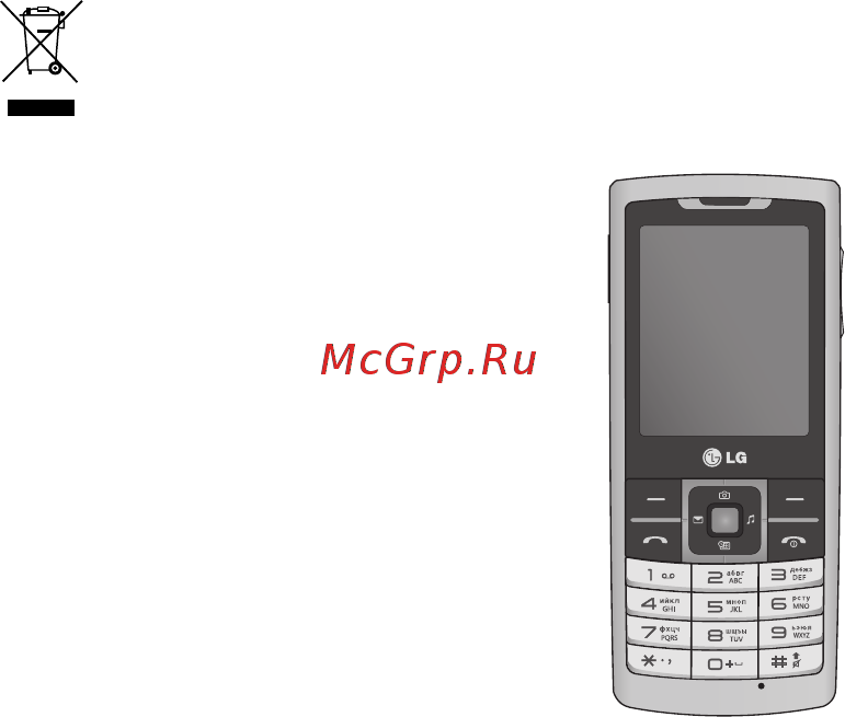 LG S-310 Silver [79/90] Lg s310 пайдаланушы нұсқаулығ