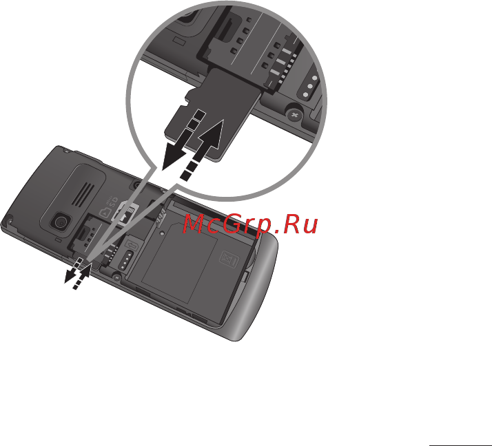 LG S-310 Silver [81/90] Жады картасын орнатыңыз