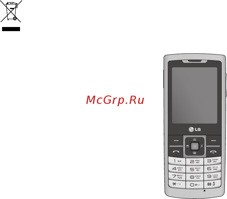 LG S-310 Silver [85/90] Lg s310 user guid