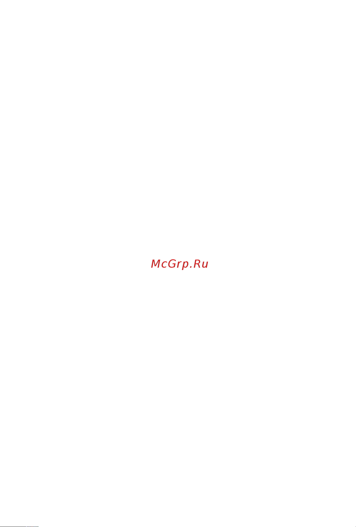 BBK LR-016 [2/41] Телефоны информационного центра