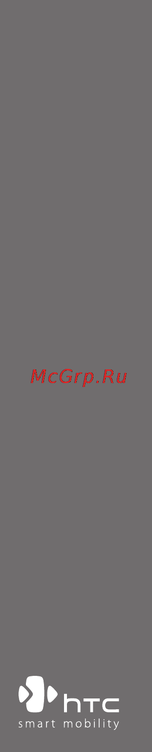 HTC Touch Инструкция по эксплуатации онлайн
