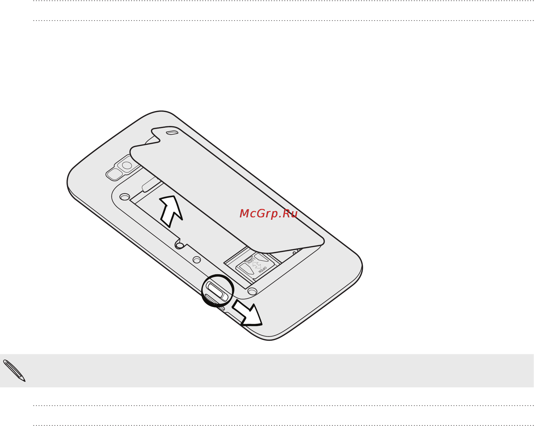 HTC DESIRE Z [10/232] Задняя крышка