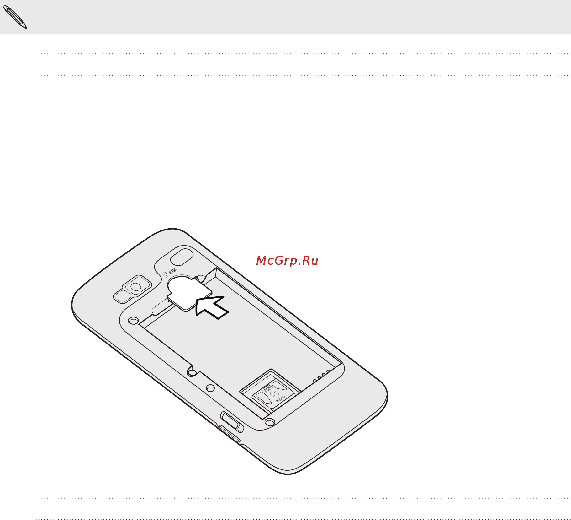 HTC DESIRE Z [11/232] Sim карта