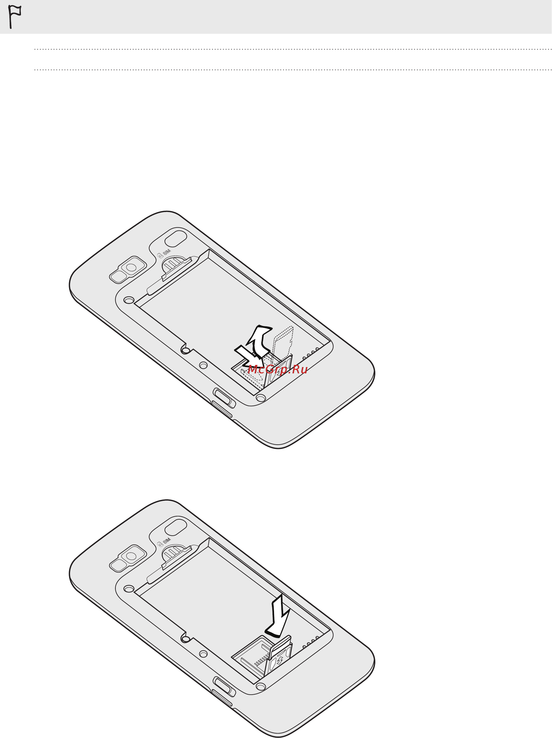 HTC DESIRE Z [12/232] Карта памяти