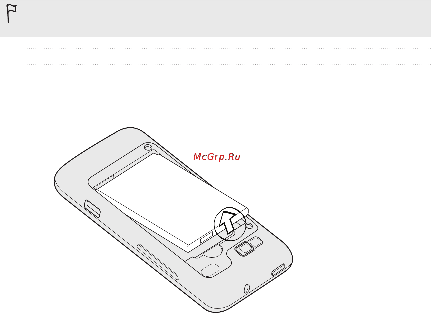 HTC DESIRE Z [14/232] Аккумулятор