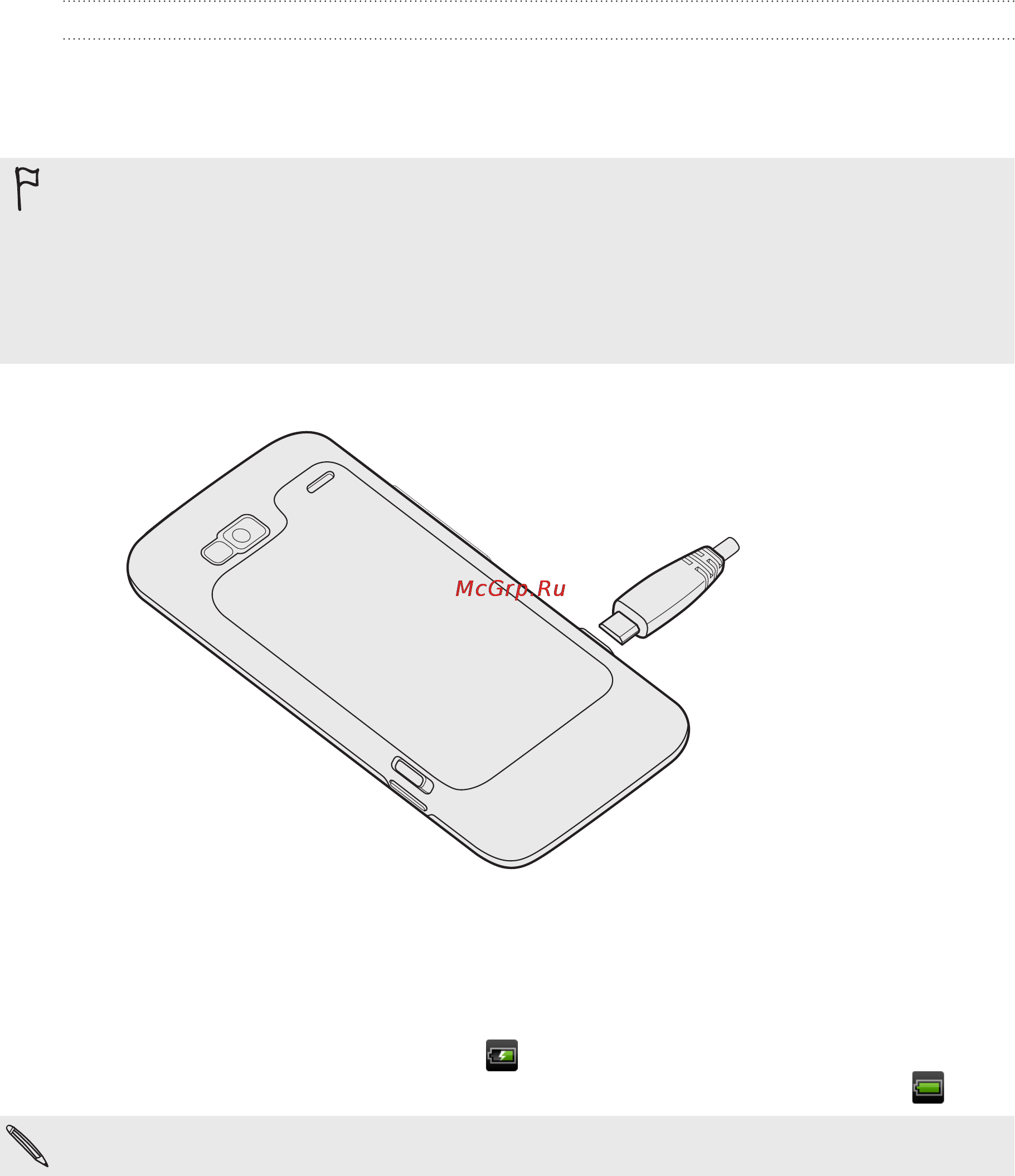 HTC DESIRE Z [16/232] Зарядка аккумулятора