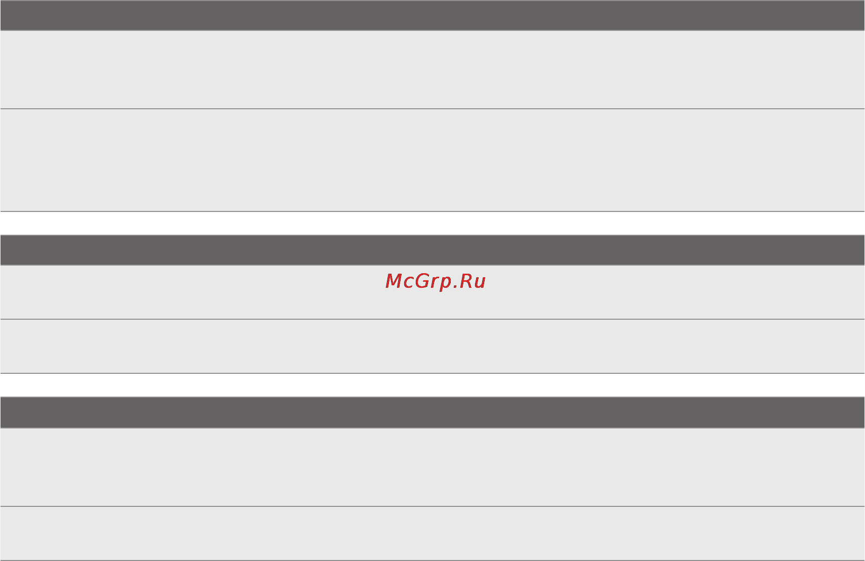 HTC DESIRE Z Инструкция по эксплуатации онлайн [70/232] 113053