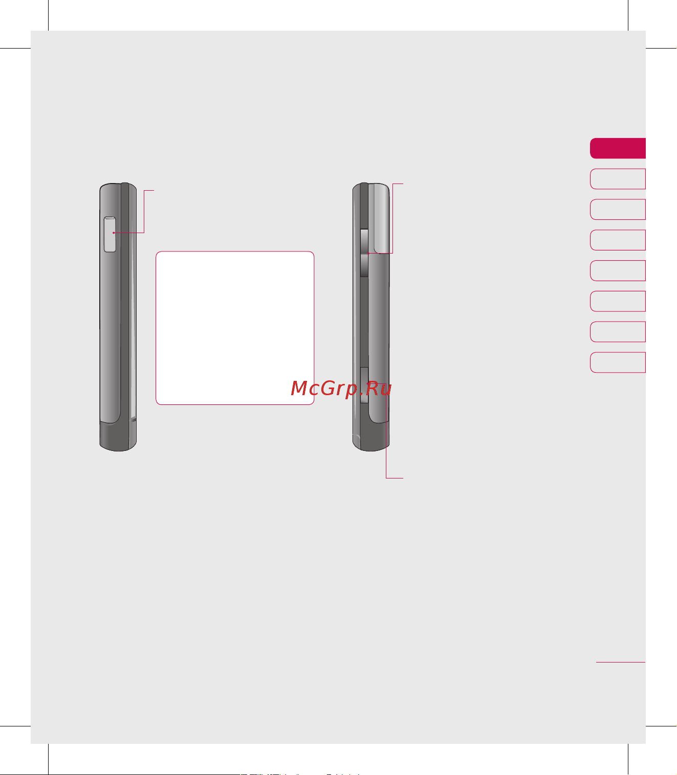 LG KM900 Инструкция по эксплуатации онлайн [9/134] 54529