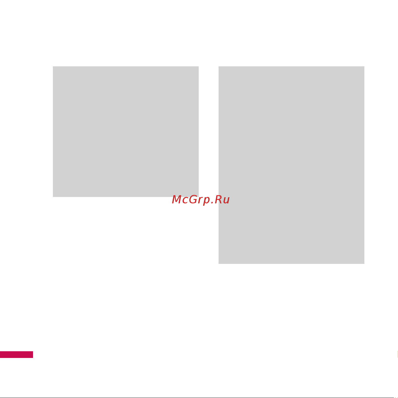 LG KE970 [100/131] Мои папки