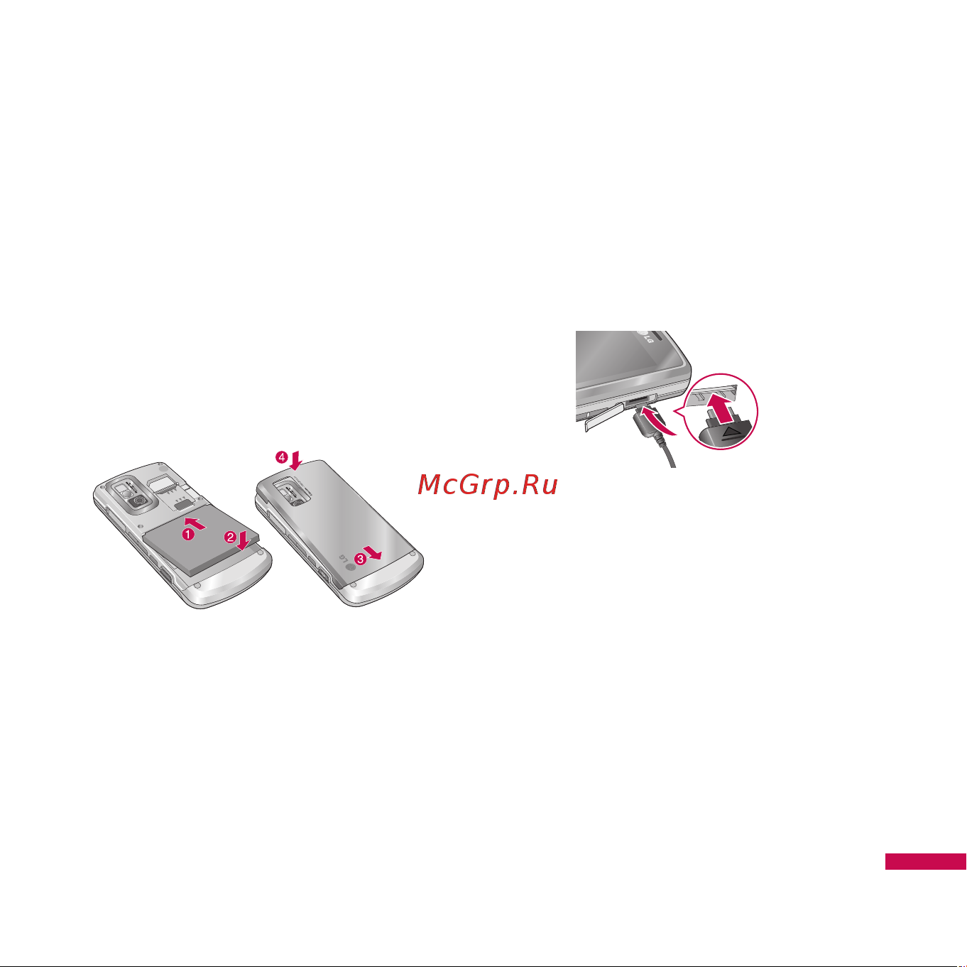 LG KE970 [25/131] Зарядка батареи