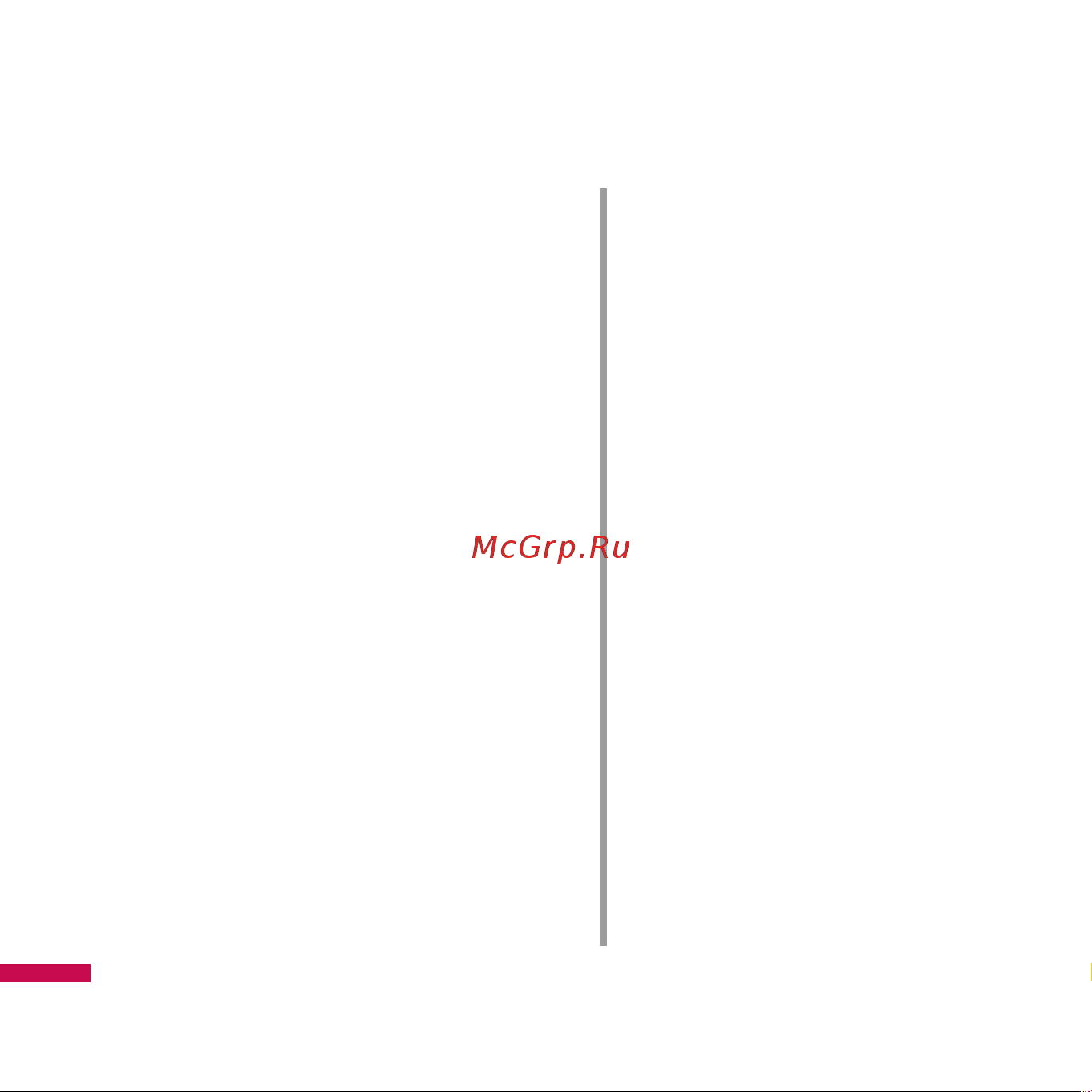 LG KE970 [26/131] Подготовка к началу работы