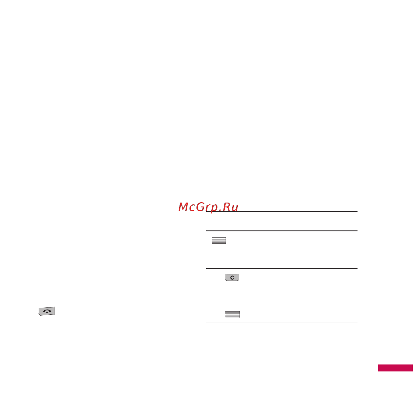 LG KE970 [49/131] Браузер