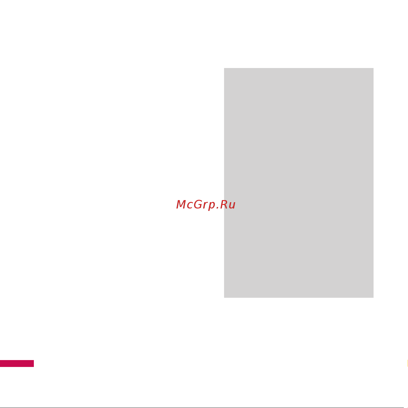 LG KE970 [56/131] Мультимедиа