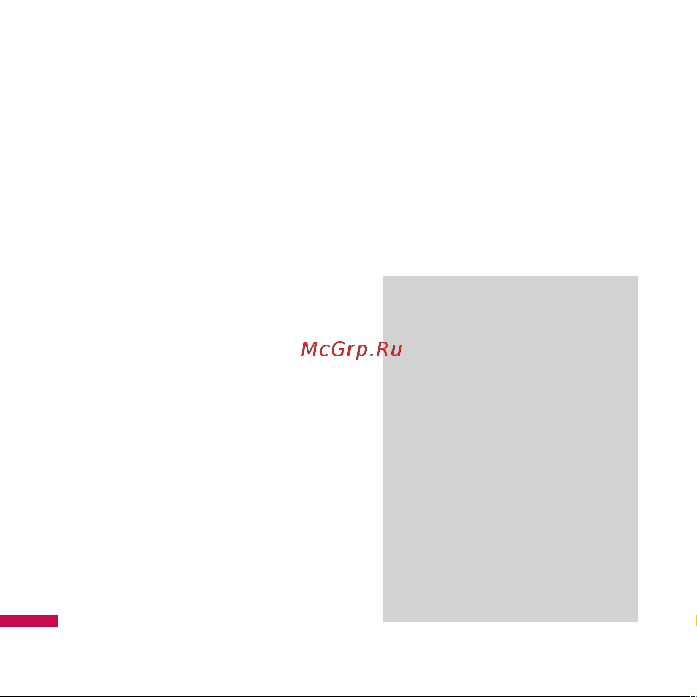 LG KE970 [58/131] Мультимедиа