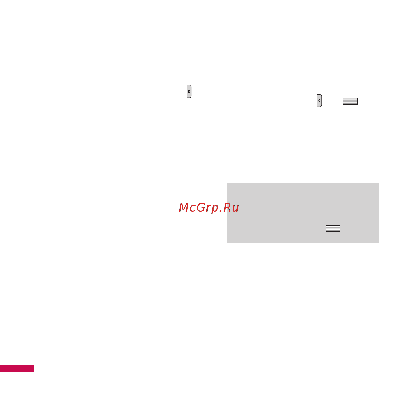 LG KE970 [60/131] Мультимедиа