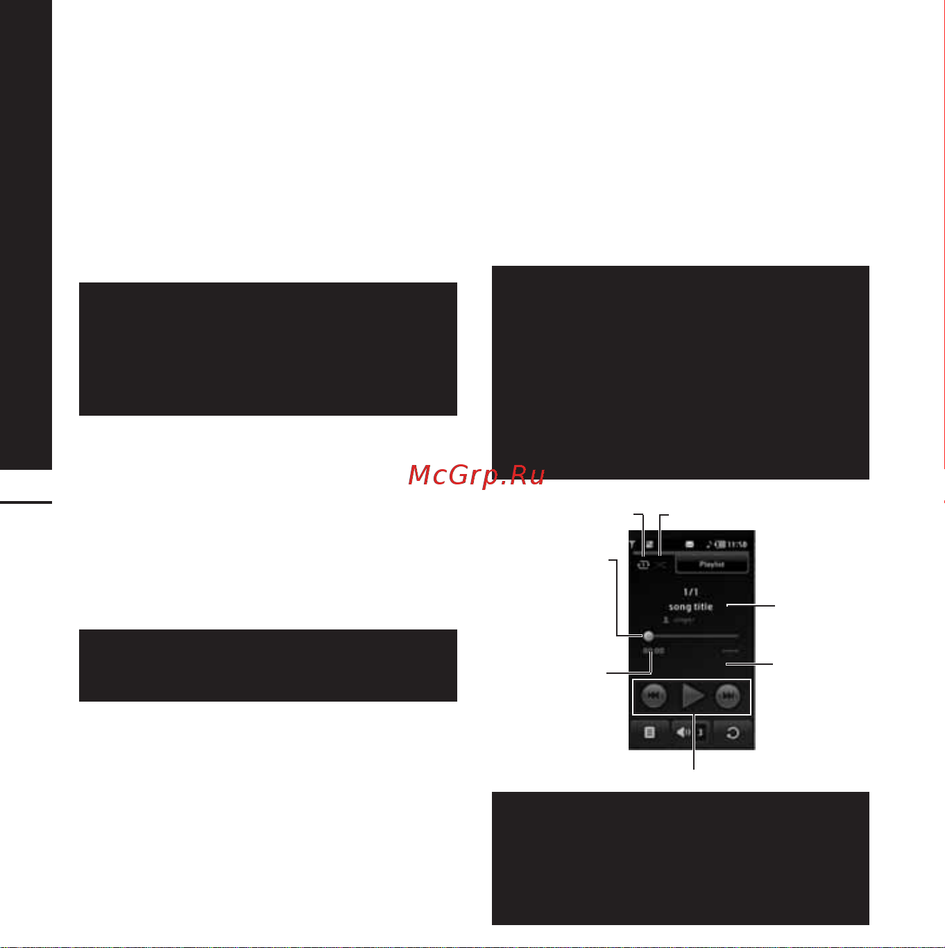 LG KE850 PRADA [54/74] Mp3 плеер
