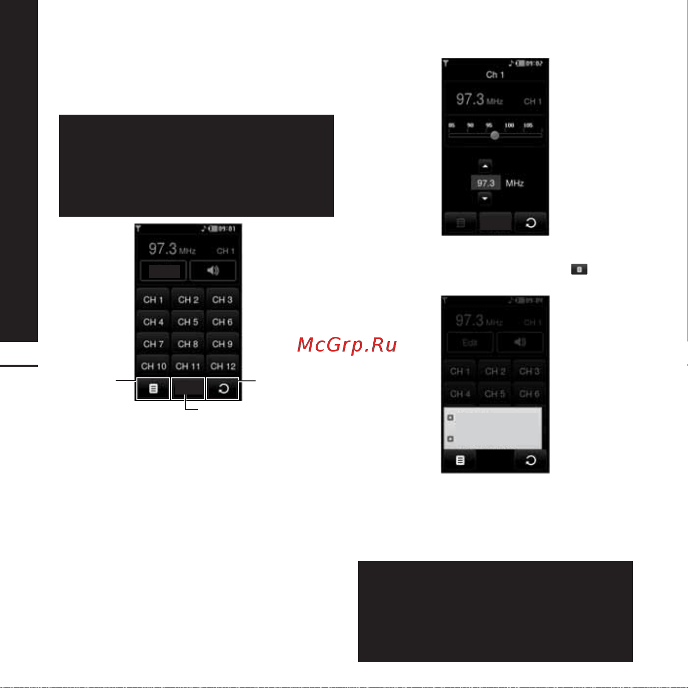 LG KE850 [56/74] Радио fm