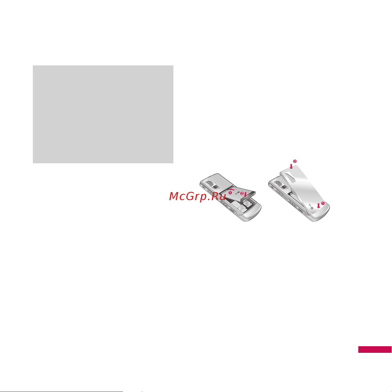 LG KE770 Инструкция по эксплуатации онлайн [146/229] 54599