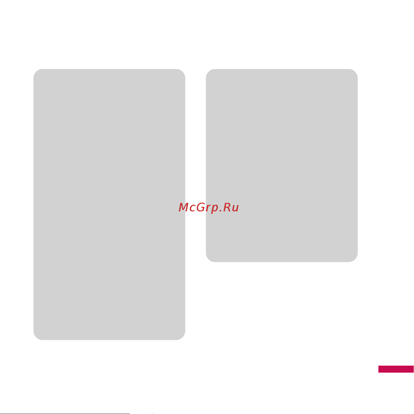 LG KE770 [202/229] New fantastic lg