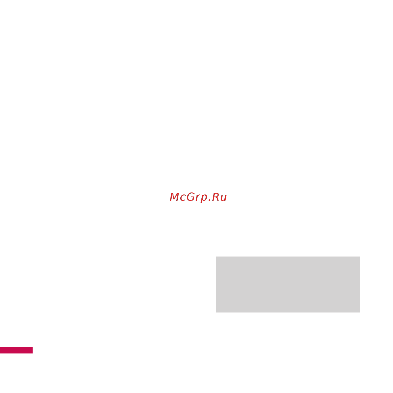 LG KE770 [94/229] Профили