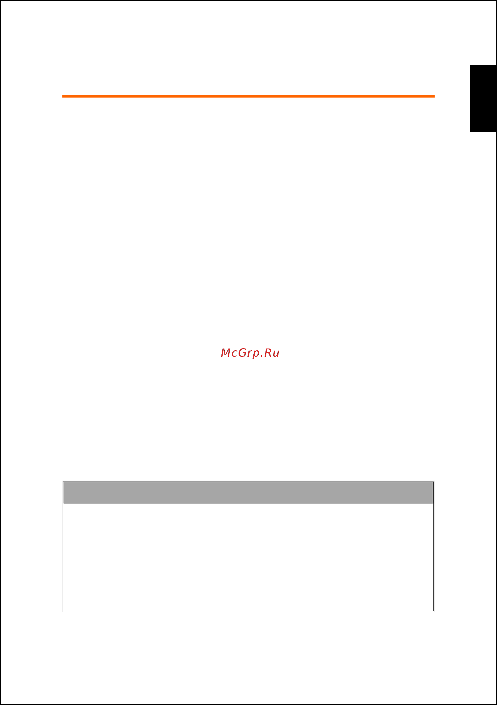 Acer DX650 Инструкция по эксплуатации онлайн [129/240] 56056