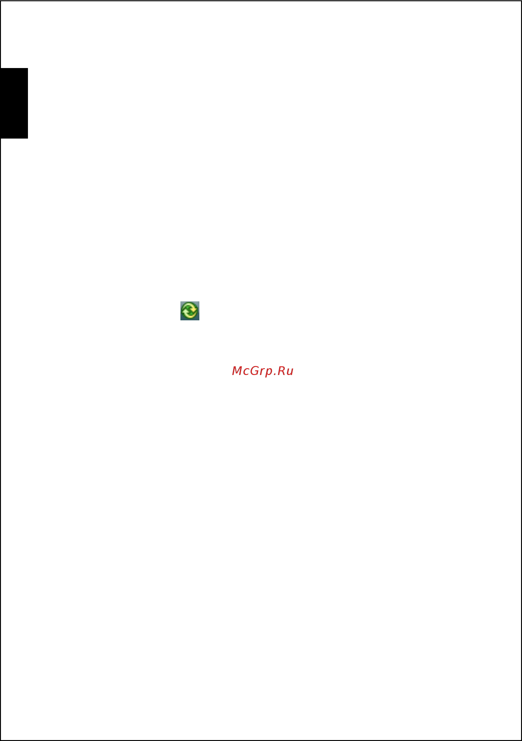 Acer DX650 [130/240] Русский