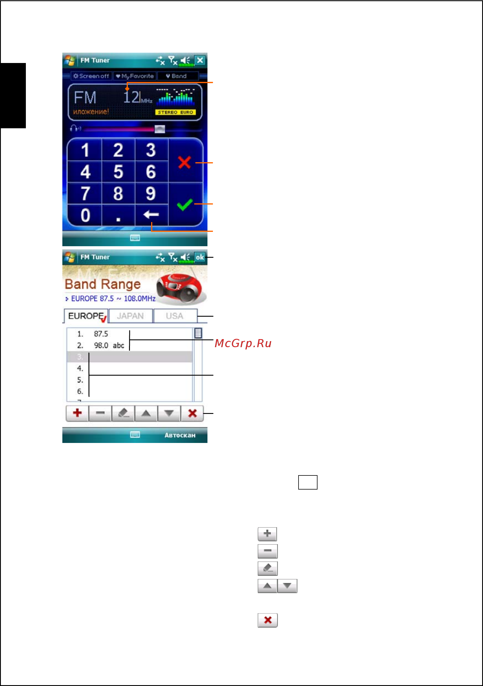 Acer DX650 [188/240] Русский