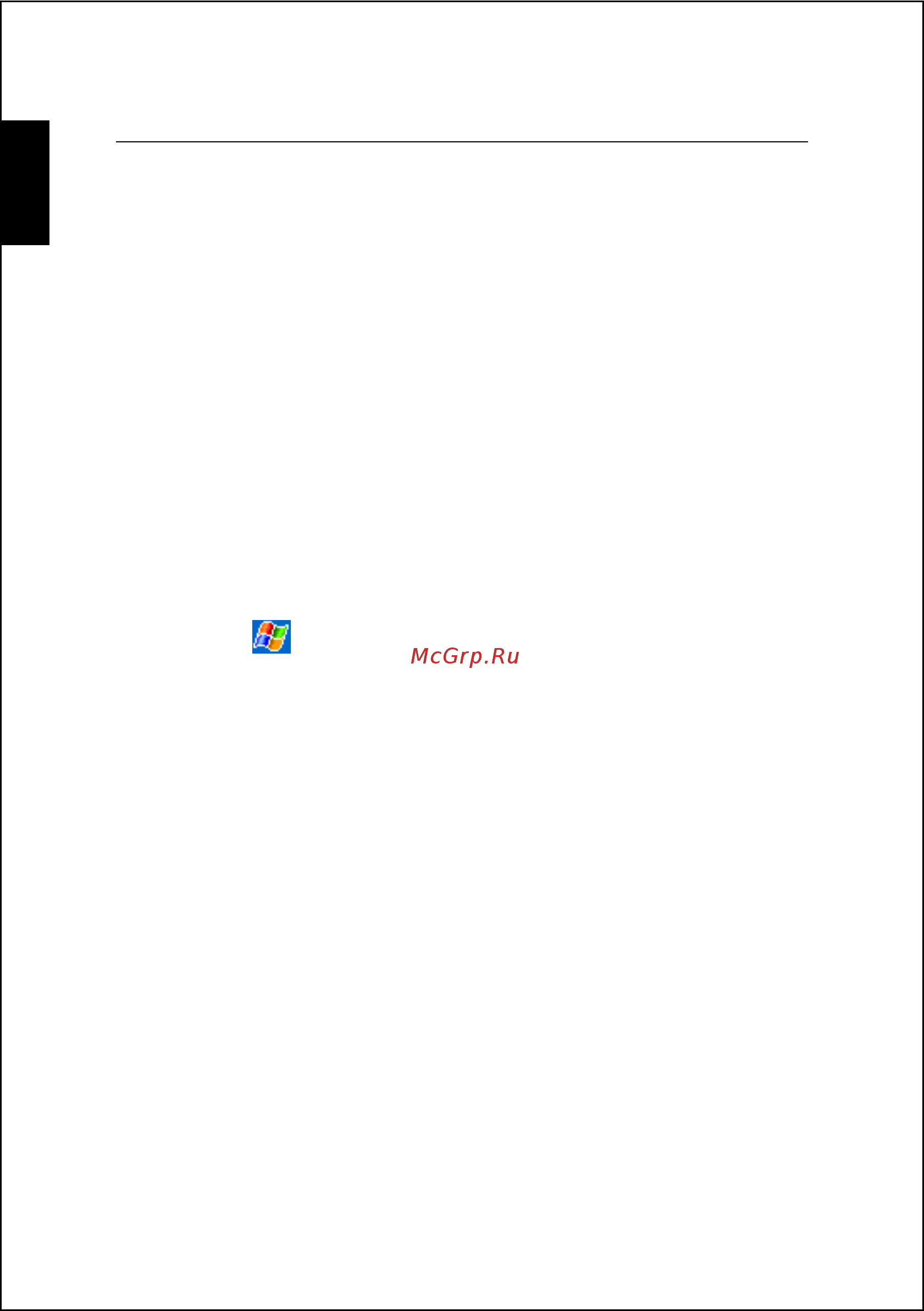 Acer DX650 [196/240] Поиск в контактах