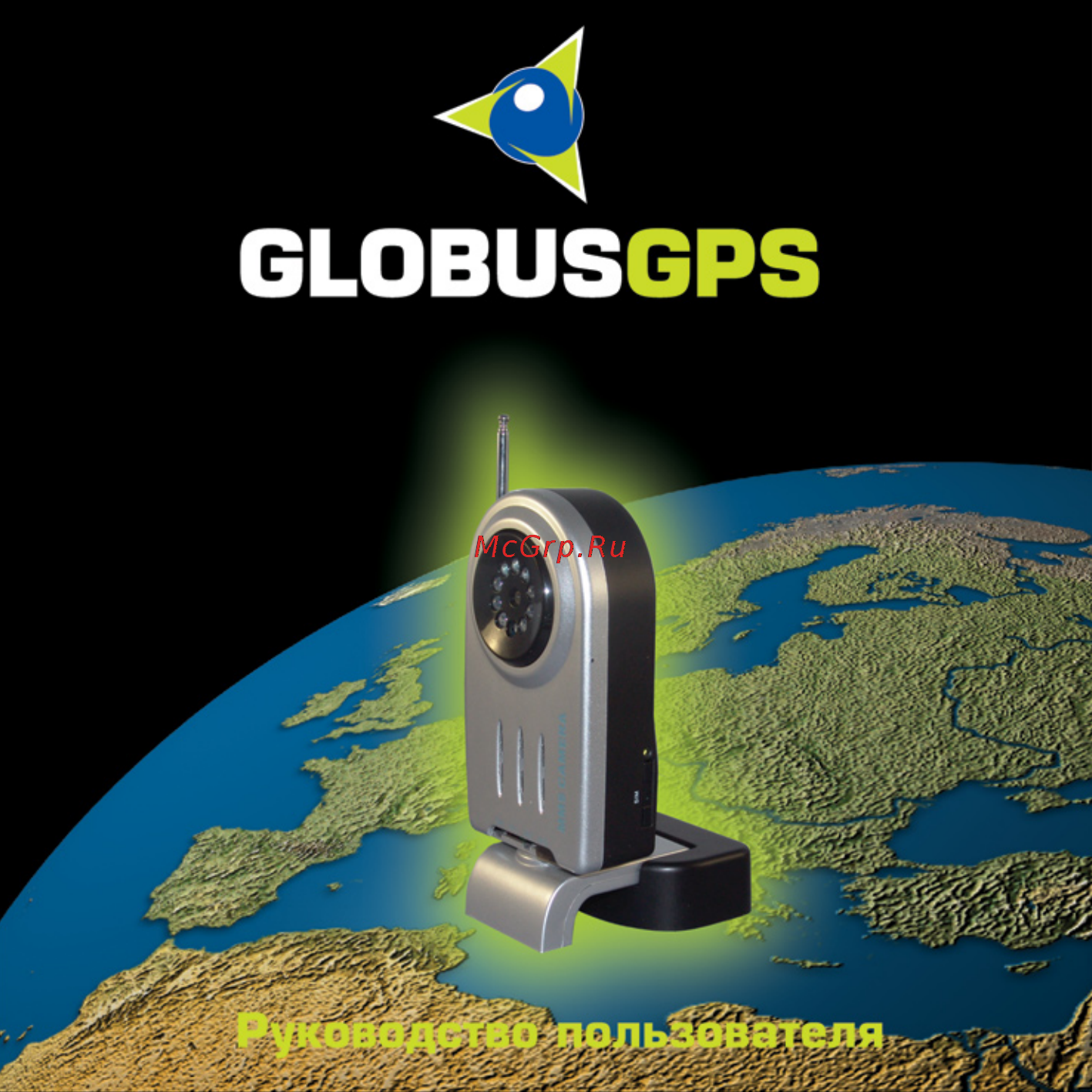 Globusgps GL-TR4 Инструкция по эксплуатации онлайн