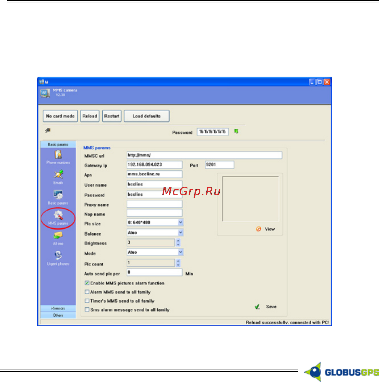 Globusgps GL-TR4 [19/28] Www gpsonline b