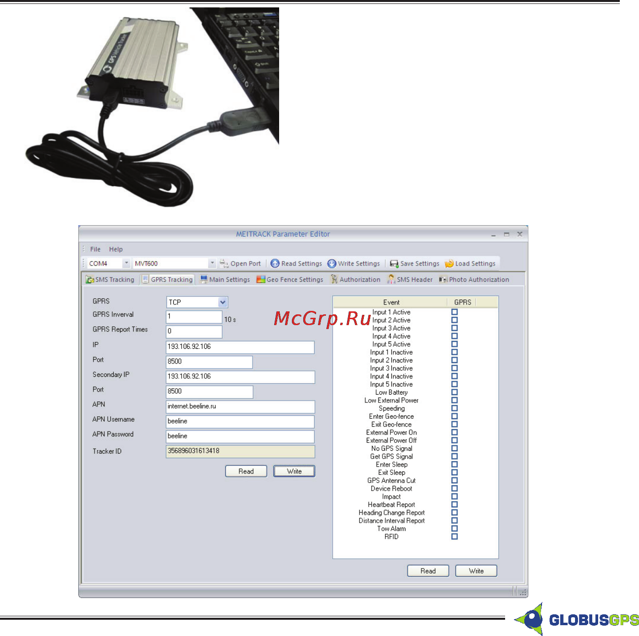Globusgps GL-TR2 [18/42] Конфигурация устройства с помощью компьютера
