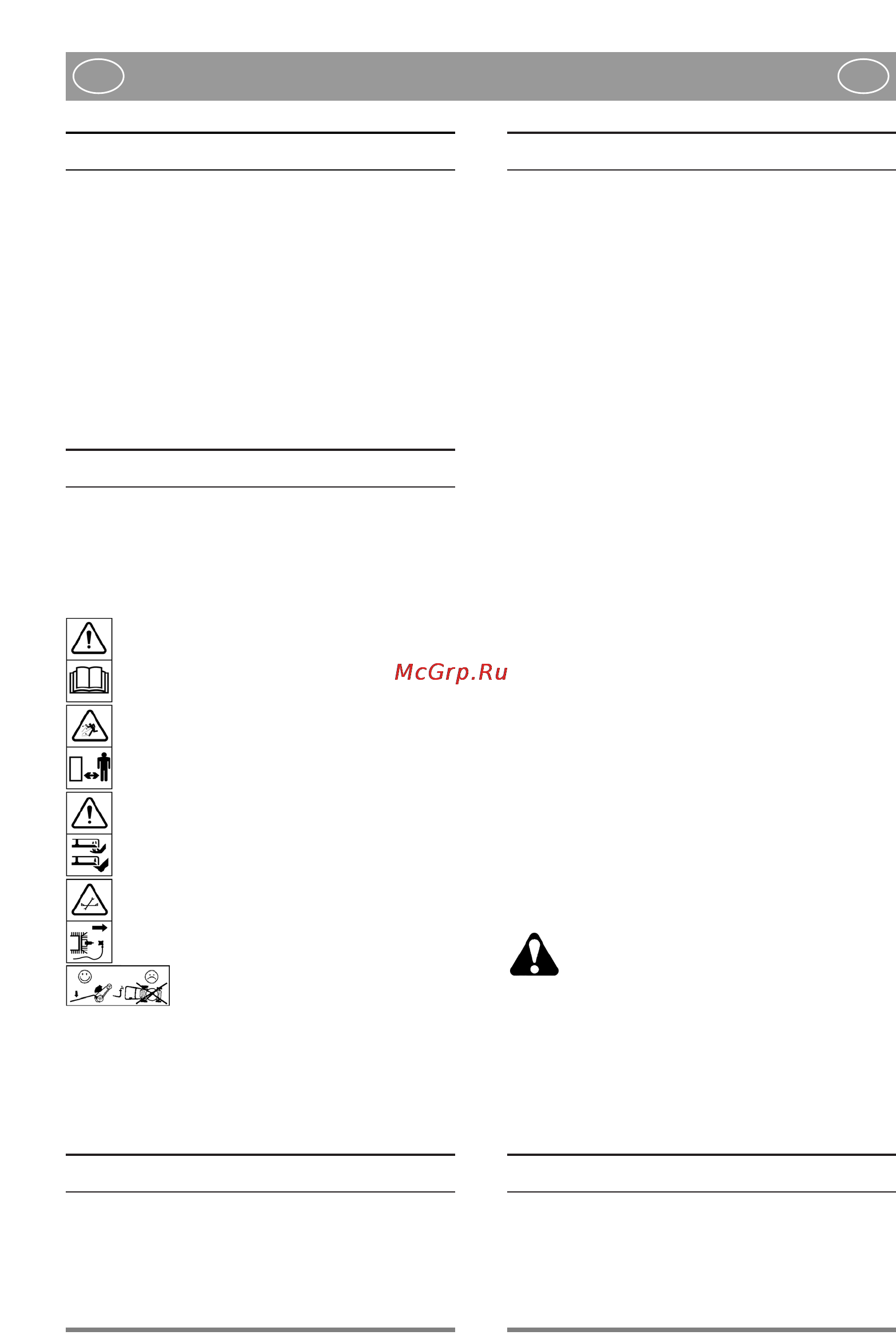 Stiga MULTICLIP 53 SE RENTAL [5/106] Montering