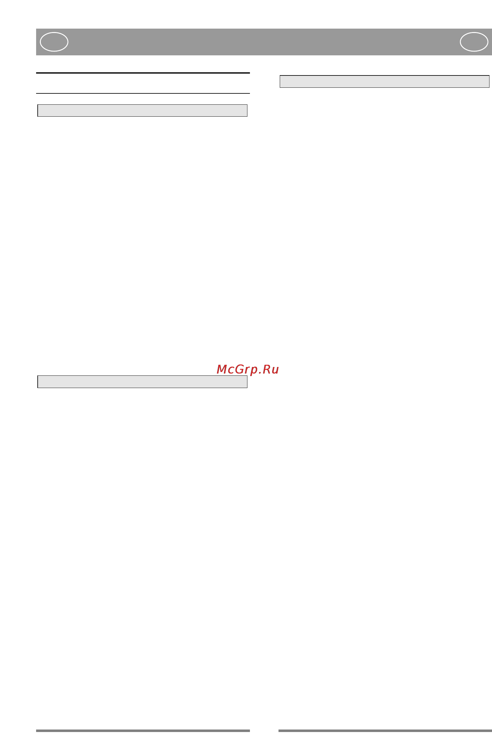 Stiga MULTICLIP 53 S PLUS [57/106] Español