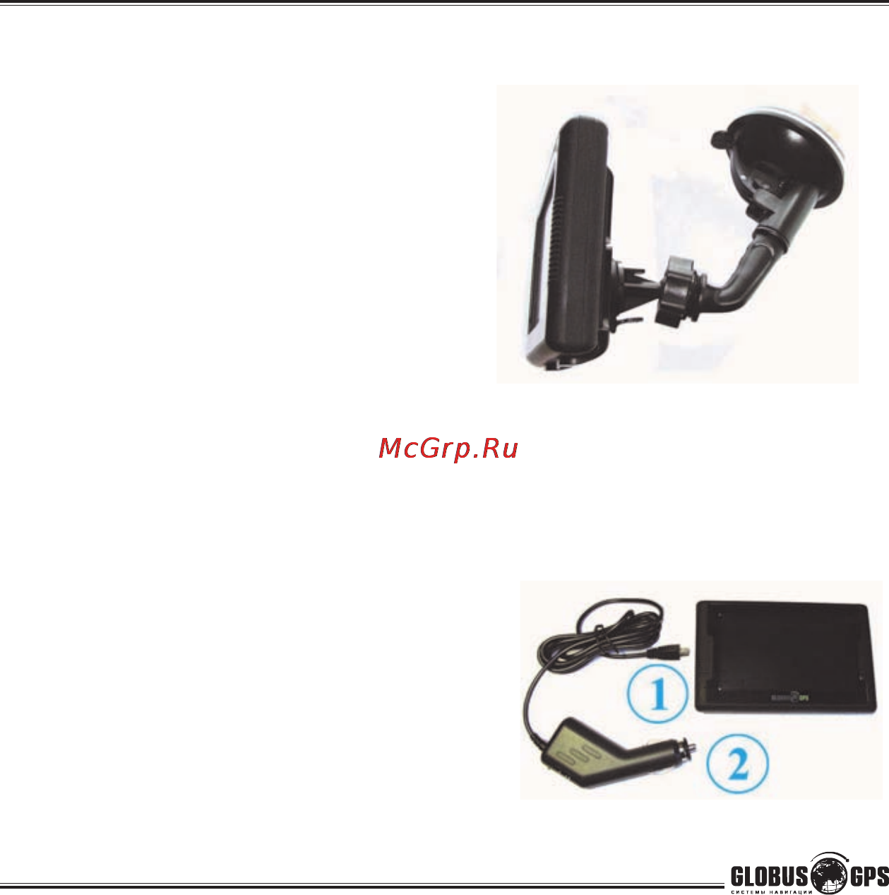 Globusgps GL-650 [12/60] Использование прибора в автомобиле
