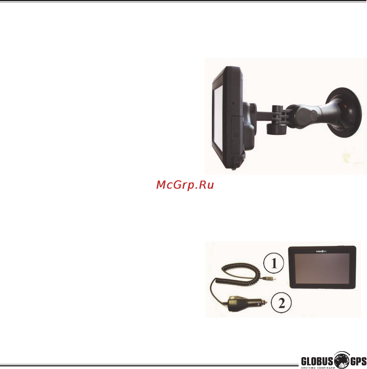 Globusgps GL-600 [12/56] Использование прибора в автомобиле