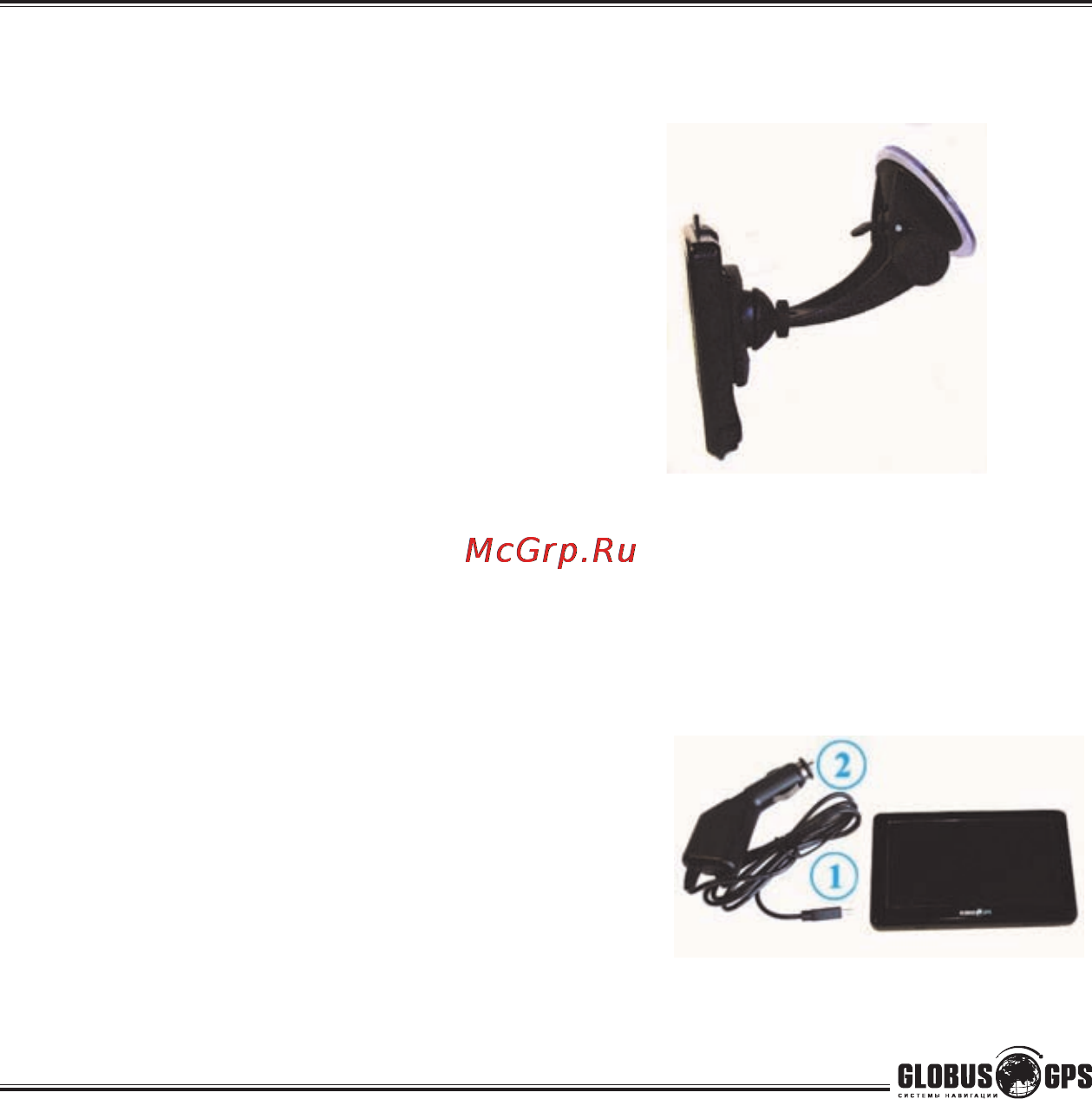 Globusgps GL-570HD [12/76] Использование прибора в автомобиле