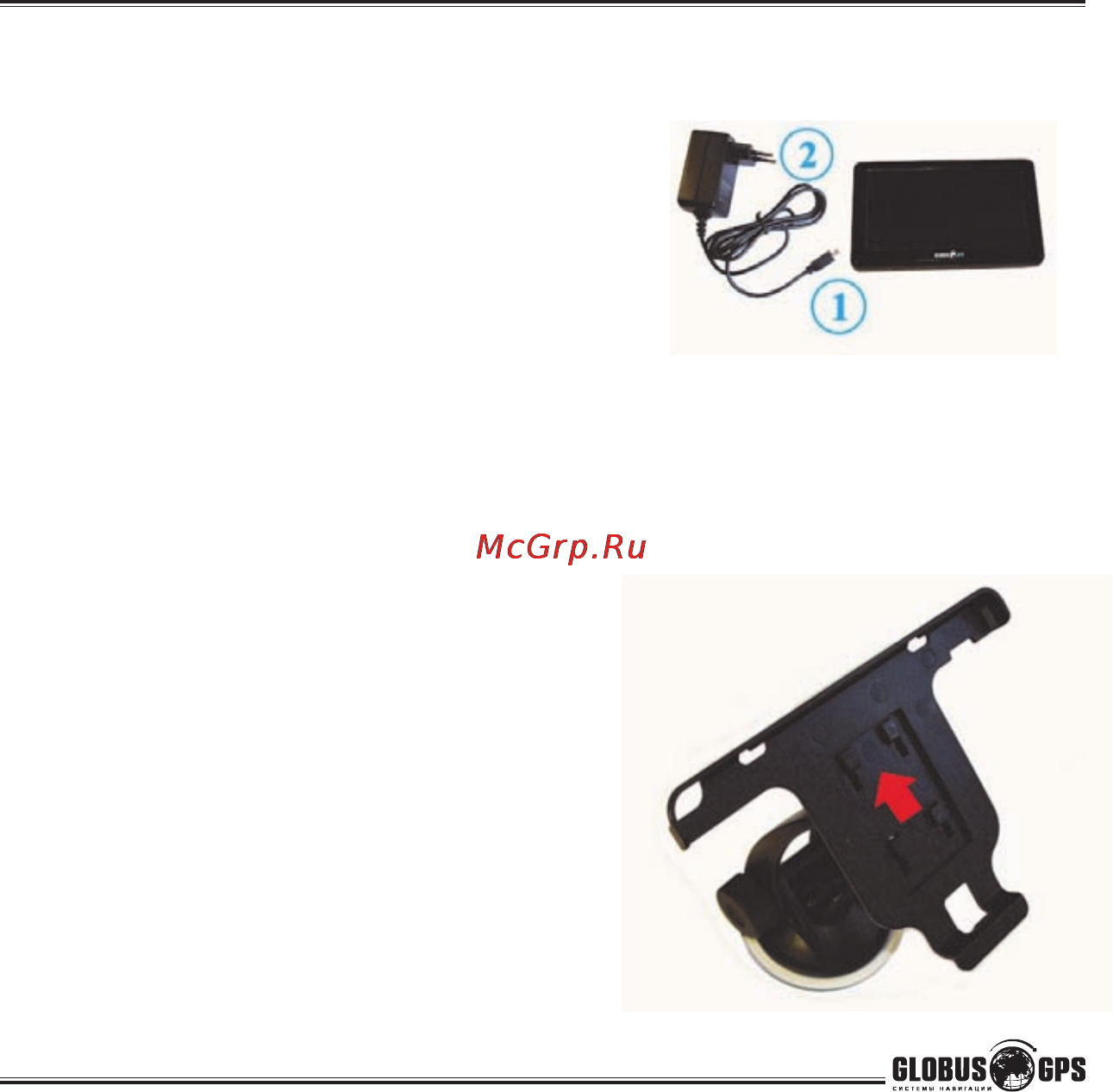Globusgps GL-570HD [13/76] Использование прибора в автомобиле
