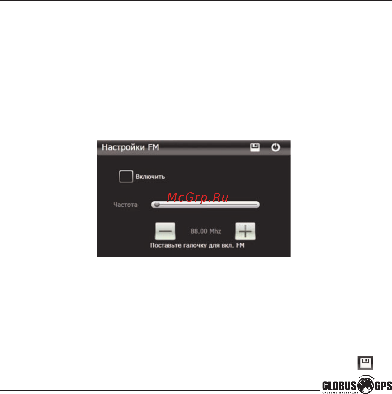 Globusgps GL-570HD [57/76] Основные операции