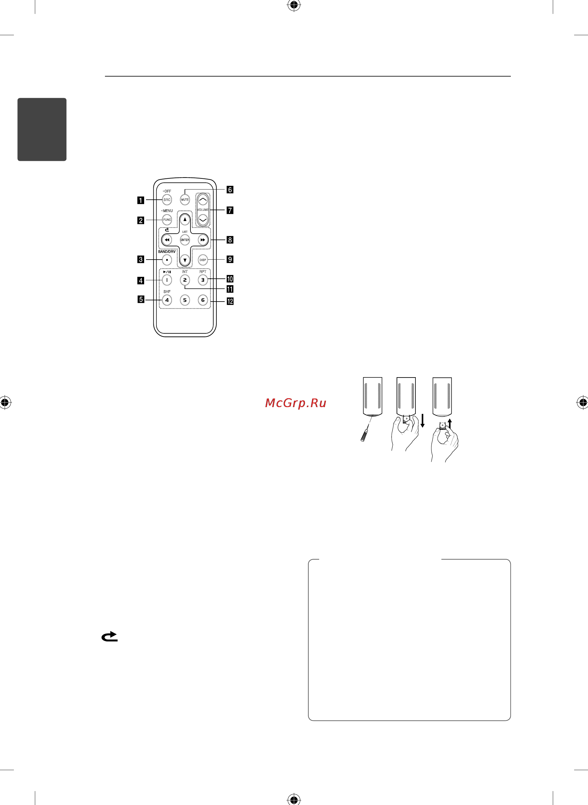 LG LCS310URP5 [6/20] Дополнительно